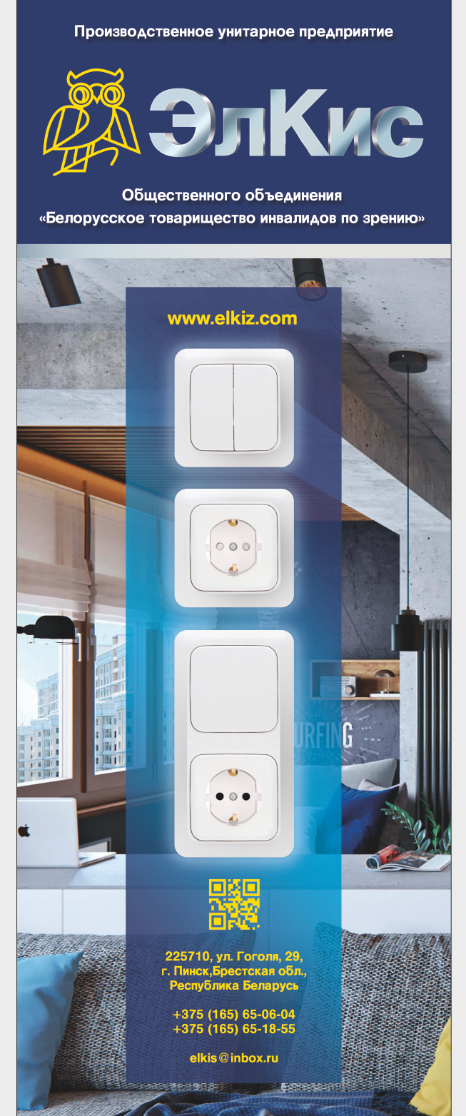 Каталог продукции